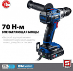 Дрель-шуруповерт аккумуляторная ЗУБР DB-201-22 бесщеточная Профессионал