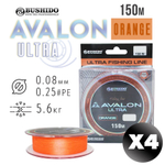 Плетенка Bushido Avalon Ultra Orange (150м)