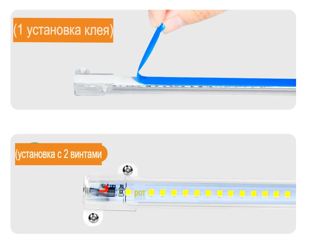 Фитооблучатель RIYAO L36R линейный для стеллажей