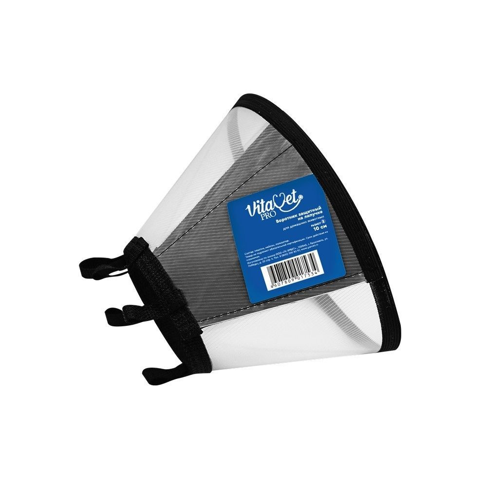 Воротник защитный VITAVET PRO на липучке №2 10,0 см Воротник защитный VITAVET PRO на липучке №2 10,0 см