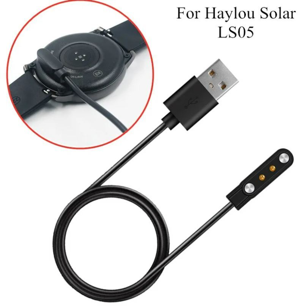 Зарядное устройство ET для Haylou LS05