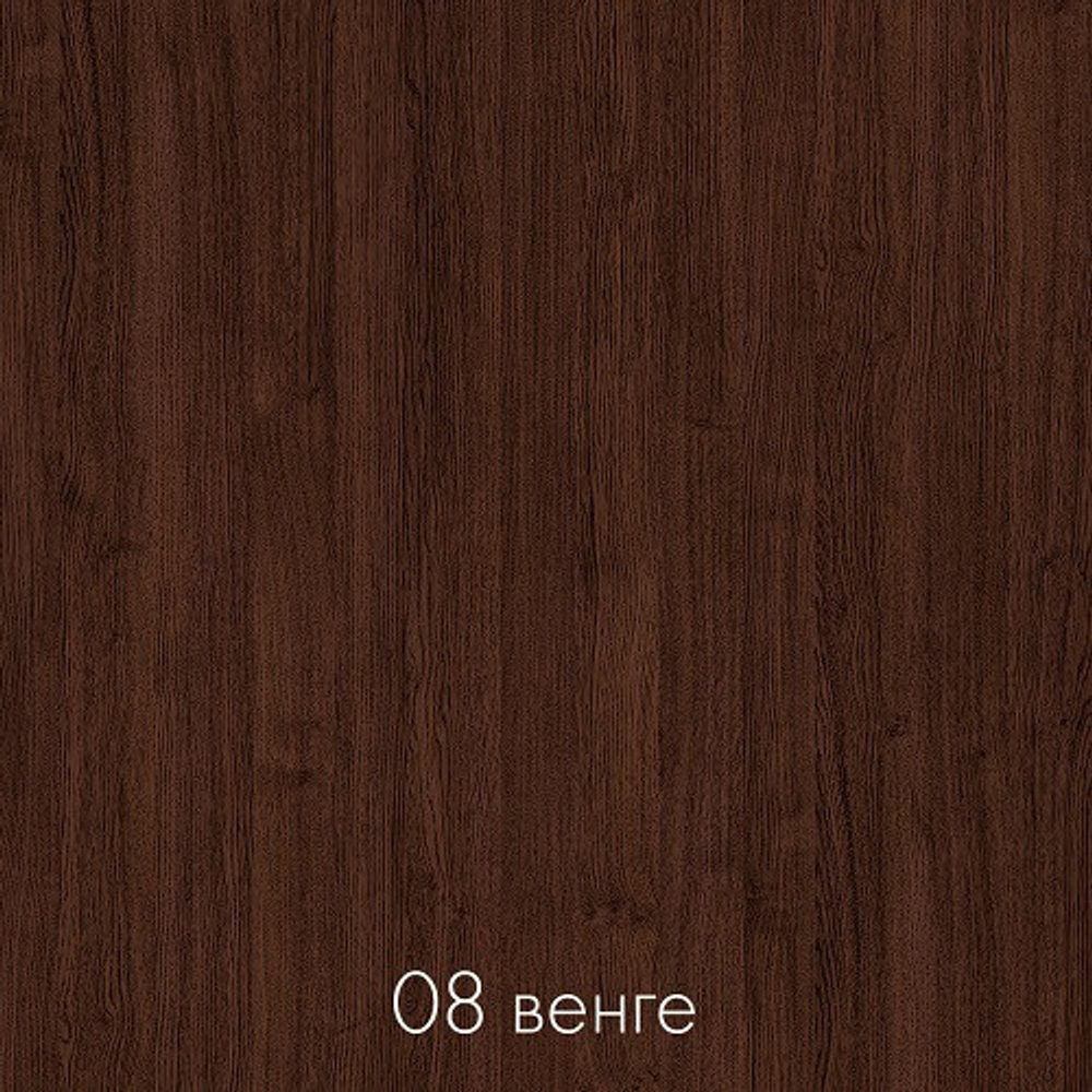 цвет венге