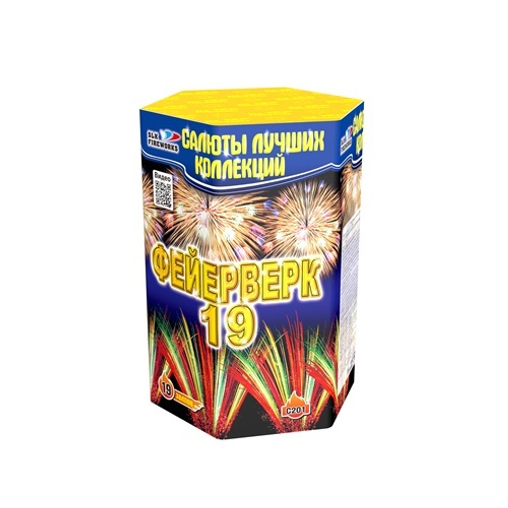 Фейерверк, батарея салютов C 201 Фейерверк 19 х 1.15"