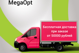Условия доставки