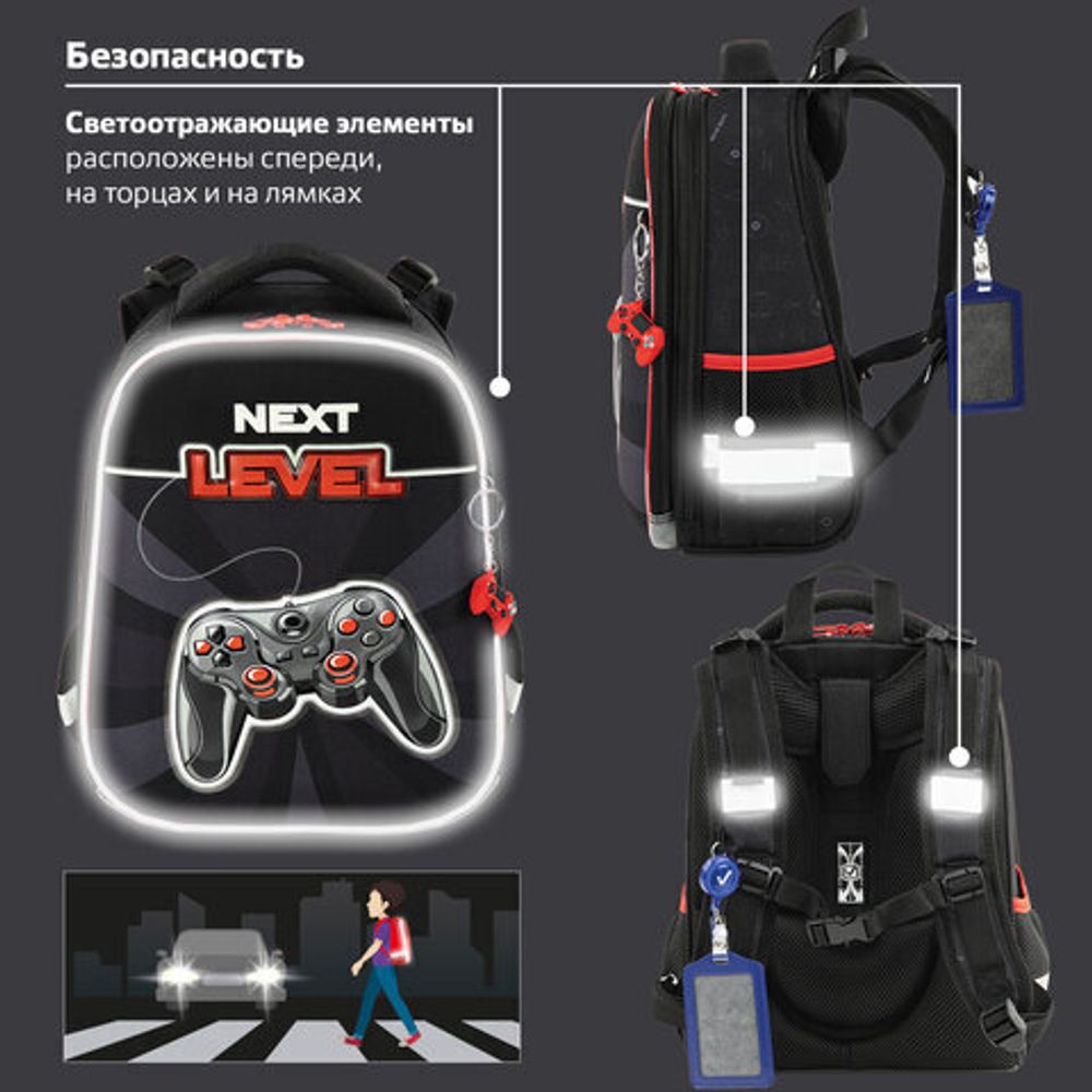 Ранец BRAUBERG PREMIUM, 2 отделения, с брелком, "Next level", 3D панель, 38х29х16 см, 270597