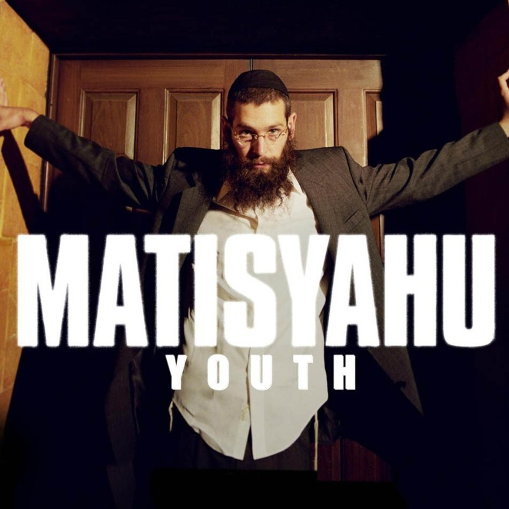 Matisyahu / Youth (2LP)