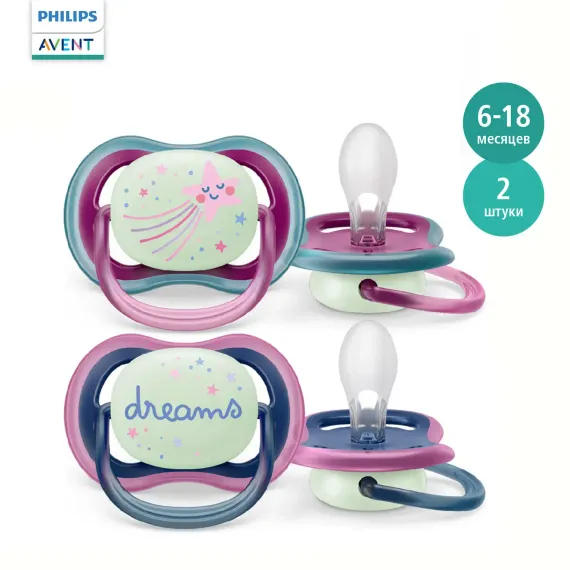 Пустышка Philips Avent силикон ортодонтическая 2 шт.