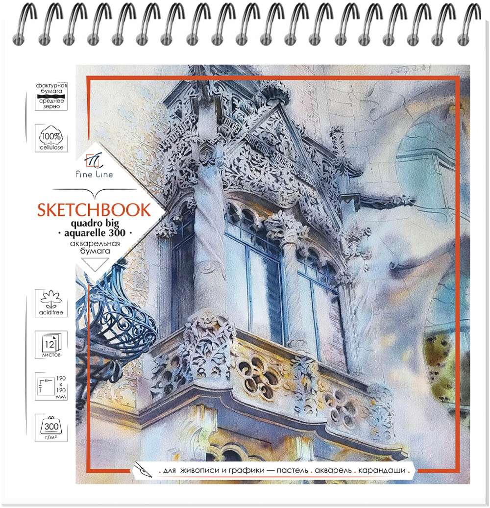 Блокнот-скетчбук Fine Line Quadro Big формат 190х190, 12л., на гребне