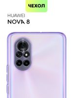 Чехол BROSCORP для Huawei nova 8 оптом (арт. HW-NOVA8-TPU-PURPLE)