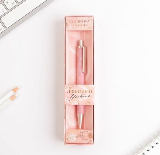 Ручка Любимый учитель, матовая, синяя паста, фурнитура розовое золото, пластик, 1.0 мм