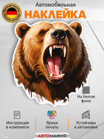 наклейка на авто