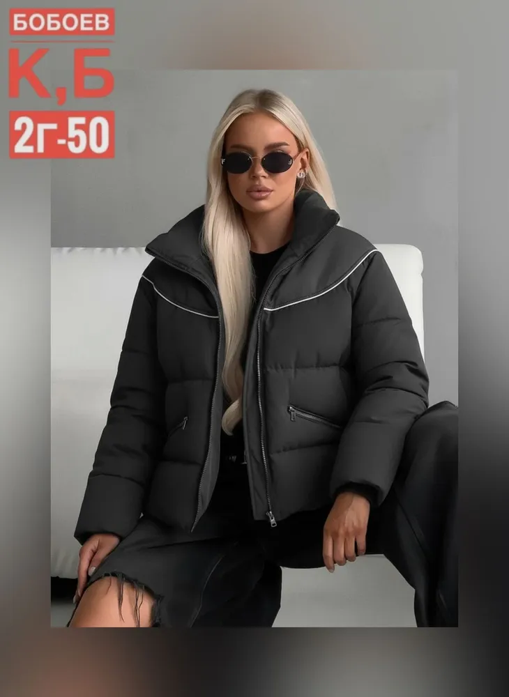 Куртка 6812962 Fabrika