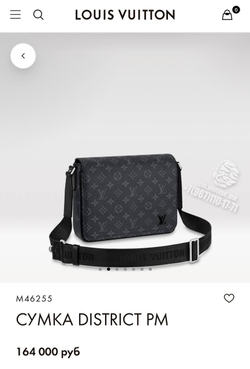 Сумка через плечо Louis Vuitton District PM