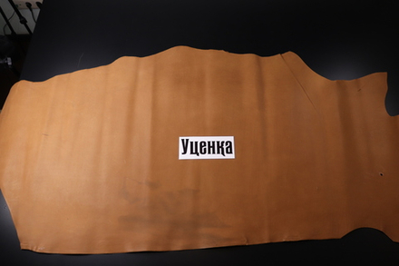 Уценка: 1,3-1,5 Краст Коньячный 145 дм²