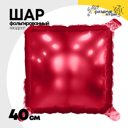 Шар фольгированный Квадрат 40 см (Красный)