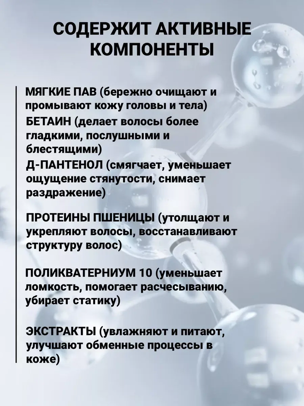 Шампунь для волос и гель для душа 2в1 FOR MEN 5 литров