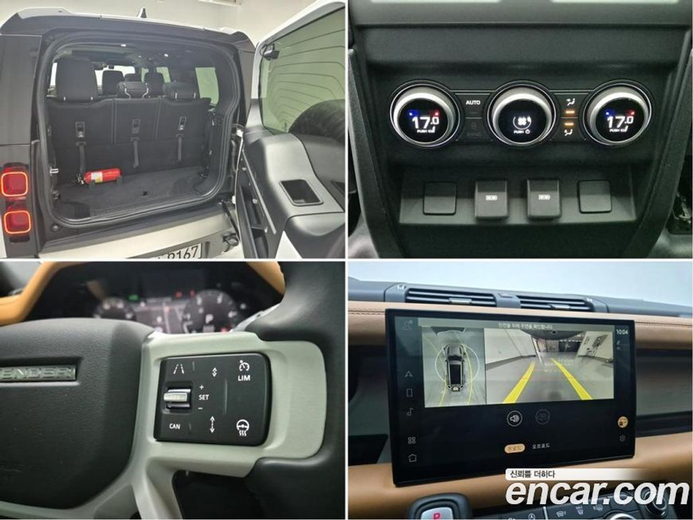 Land Rover Defender (L663) 130 D300 X-Dynamic HSE (03.2023)