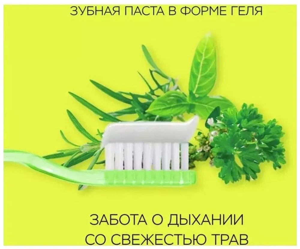 Зубная паста Perioe Breath Care Pumping, 285 г