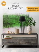Тумба под телевизор напольная LANGSAM