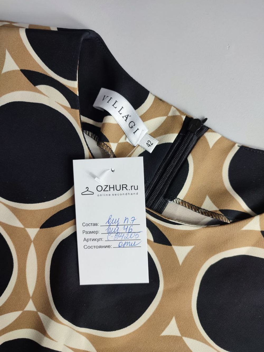 Футболка Villagi стильная 46 размер