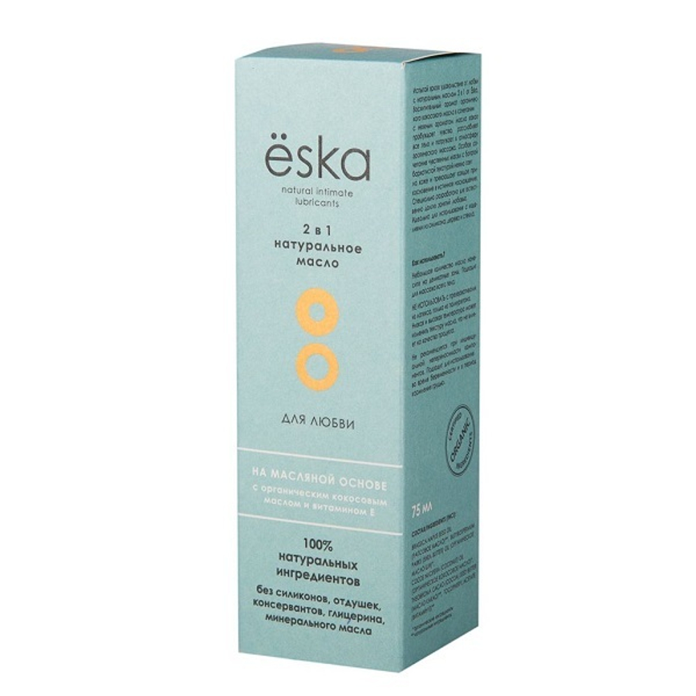 Массажное масло и лубрикант на масляной основе Eska 75мл