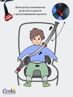 Автокресло детское бустер 15 - 36 кг COSTA HF-01 Черный/хаки Артикул: HF-01/4