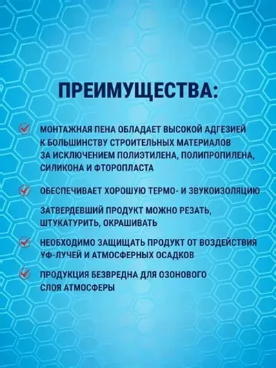 Профессиональная монтажная пена под пистолет в баллоне Tytan Professional 70, Зимняя, 870 мл