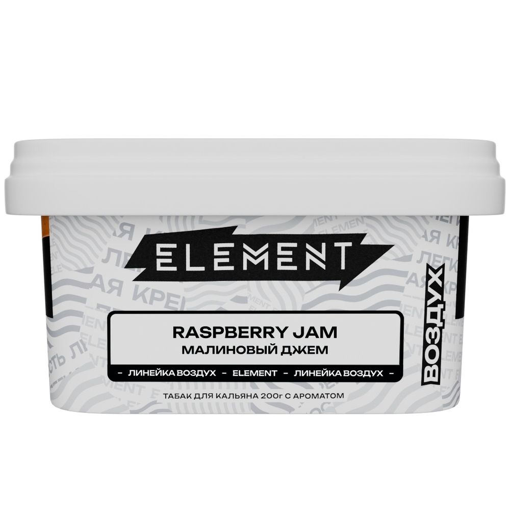 Element &quot;Воздух&quot; - Raspberry Jam (Малиновый джем), 200 гр