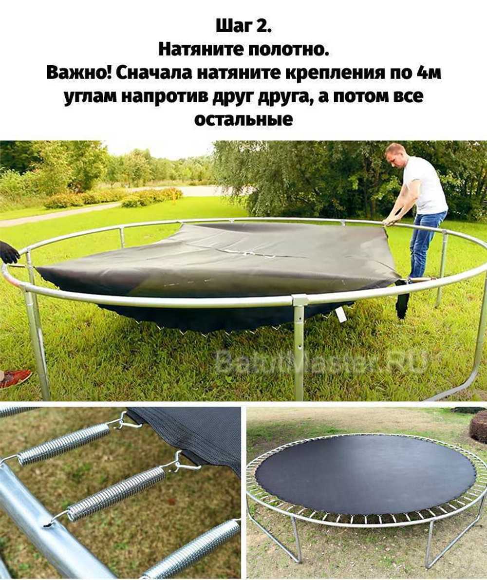 Батут детский с сеткой и лестницей, диаметр 16 фт