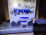 803749575 Промежуточное реле SR2HLD-D24+SSF08F-E