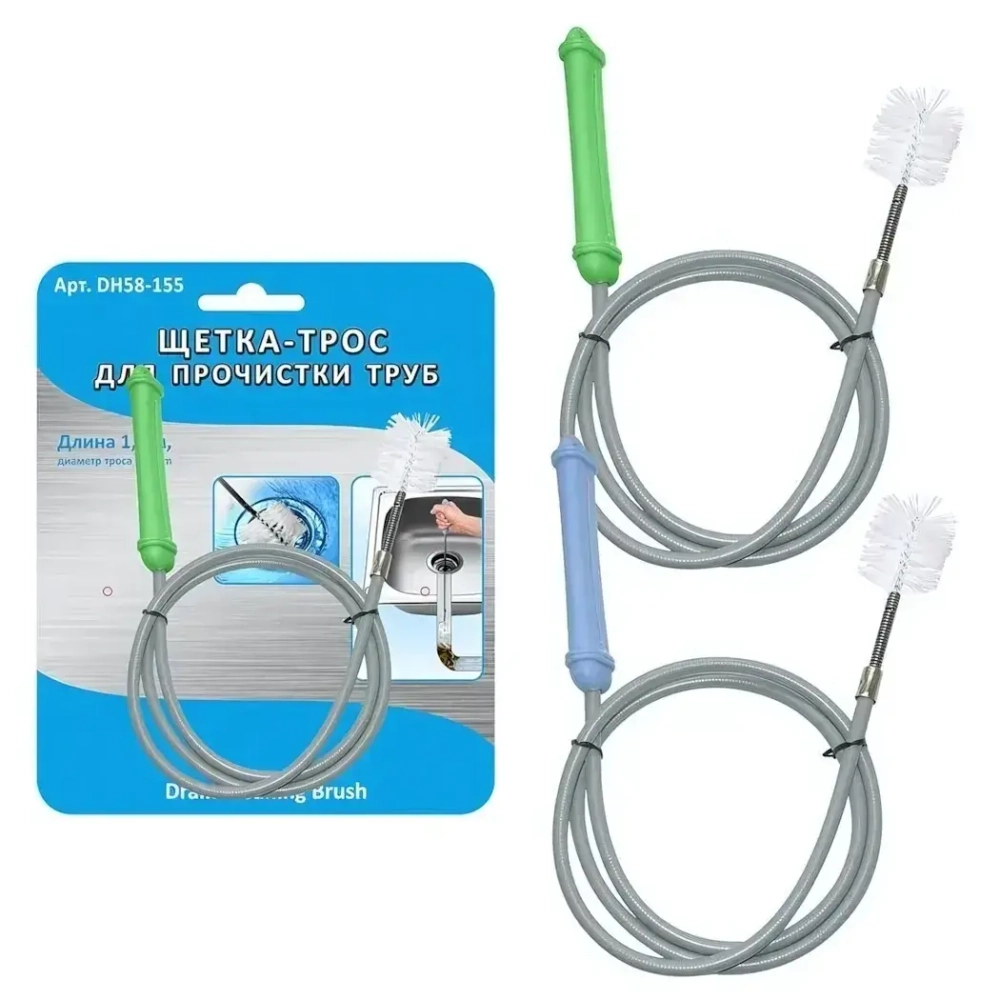 Трос для прочистки* труб дл. 1,2 м, диам. 5,5 мм DH58-155