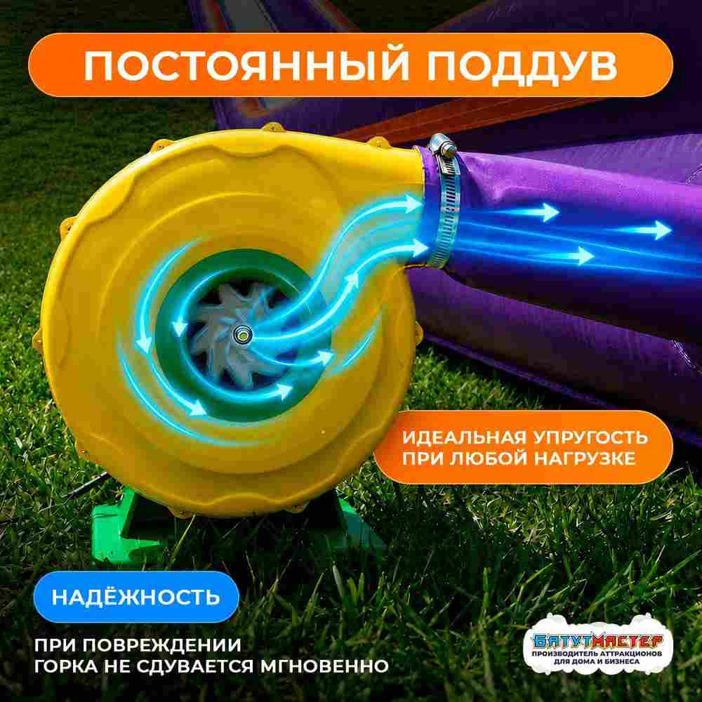 Водная горка с надувным дном, на подкачке ТУРБО "Под волной", 40*5*3 м
