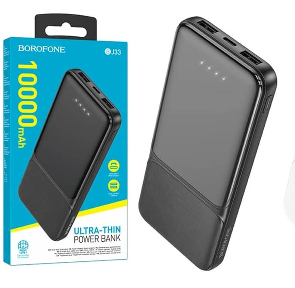 Портативный аккумулятор BOROFONE BJ33 10000 mAh (черный)