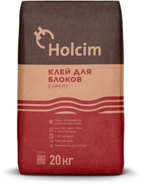 Holcim клей для блоков EXPERT, 20 кг