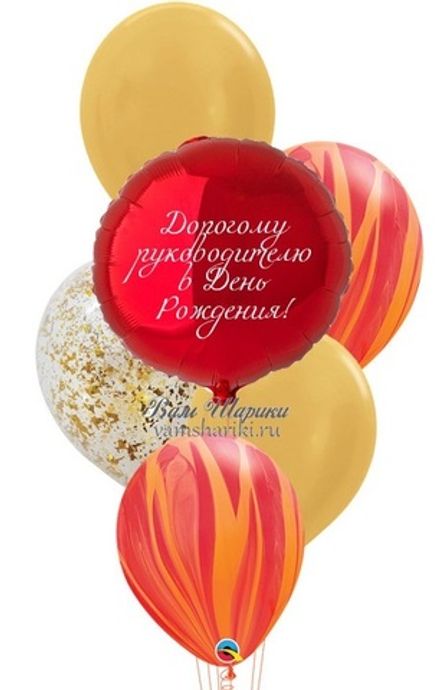 Фонтан "Красный с Вашим текстом"