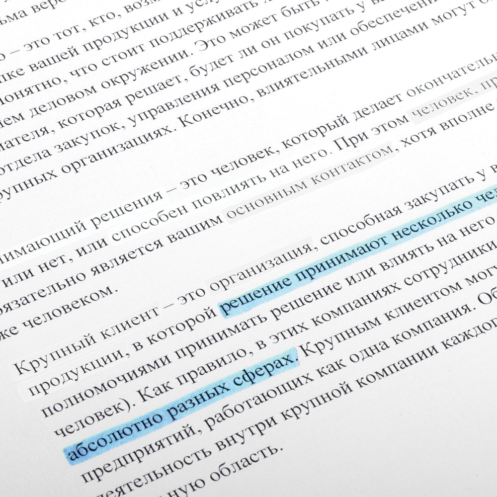 Текстовыделитель BRAUBERG "Contract" светло-синий линия 1-5 мм (20 штук в упаковке)