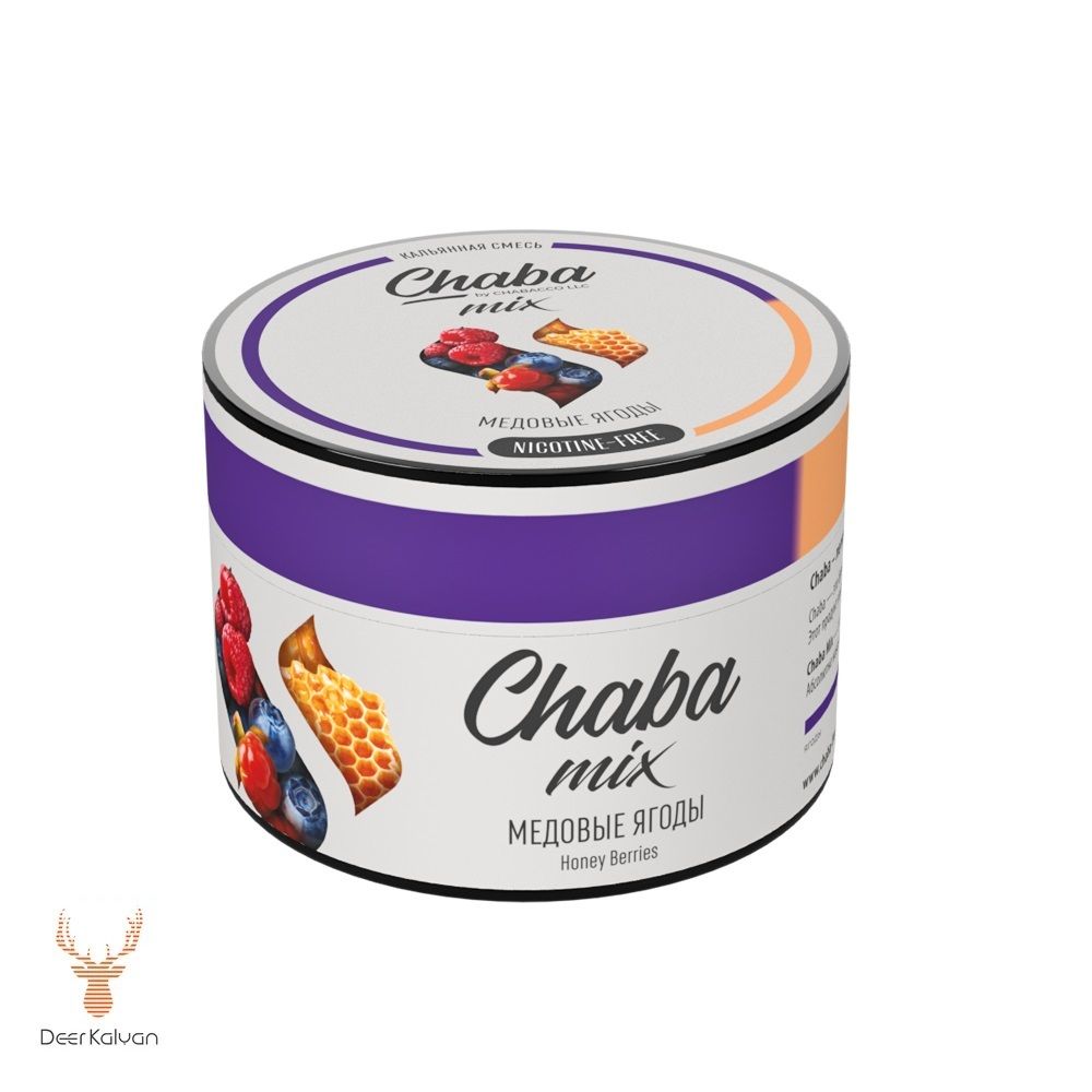 М Chaba &quot;Honey Berries&quot; (Медовые Ягоды) Nicotine Free 50 гр.