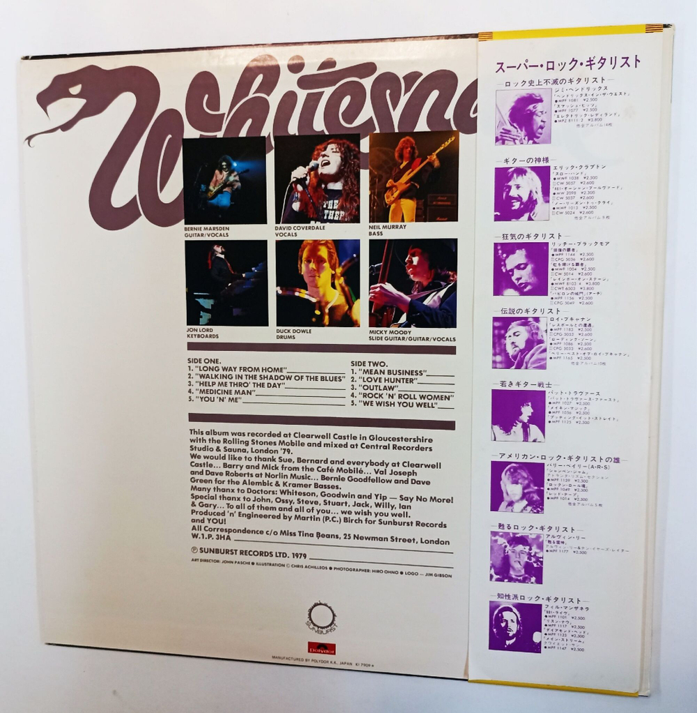 Винтажная виниловая пластинка LP Whitesnake Lovehunter (Japan 1979)