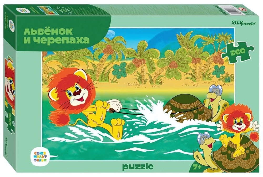 Пазл 360эл. "Львенок и Черепаха" (new) (Степ пазл)