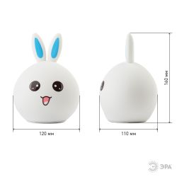 Ночник - светильник светодиодный ЭРА NLED-416-2W-BU аккумуляторный мягкий силиконовый белый с синим | Ночники