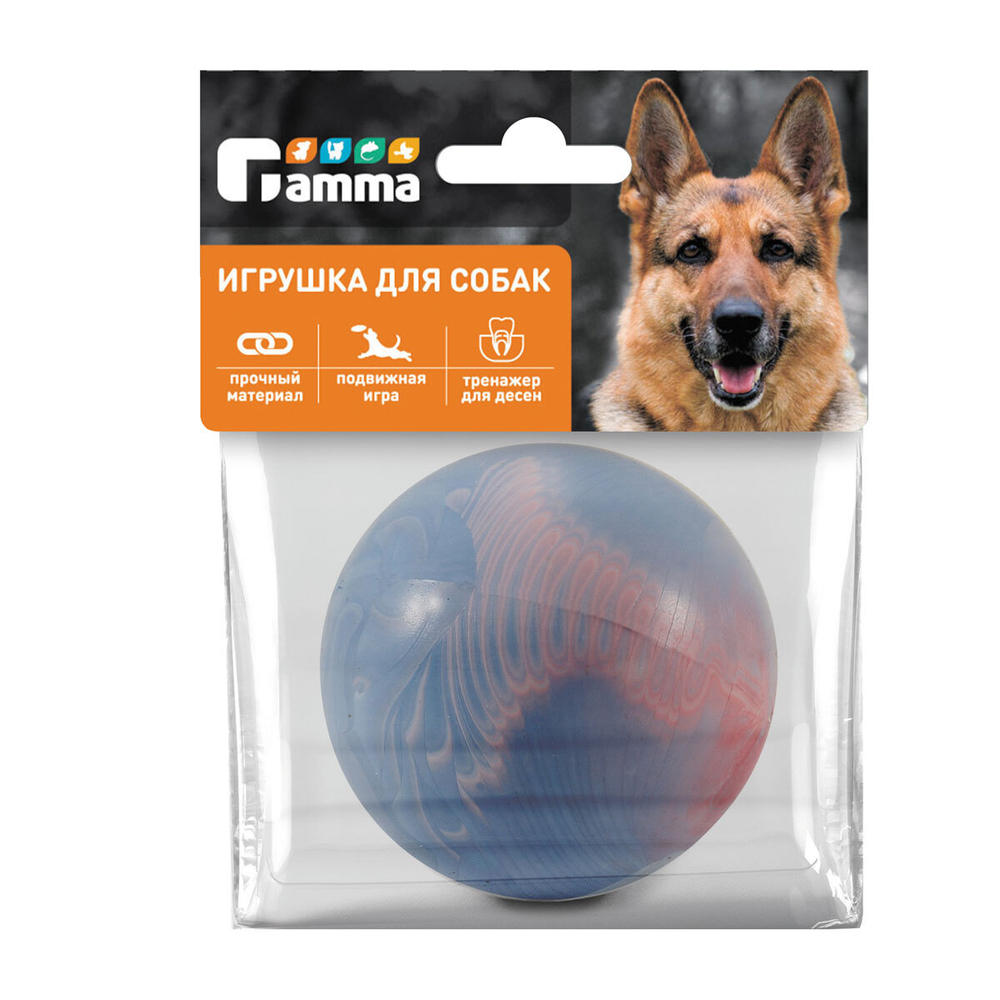 Игрушка для собак из резины "Мяч литой большой", 70мм, Gamma