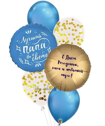 Фонтан именной "Лучшему папе на свете"