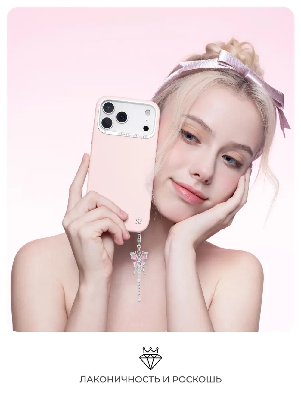 Чехол PYNANA для iPhone 17 Pro кожа, Swarovski, розовый