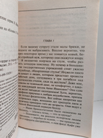 Шекспир курит в сторонке