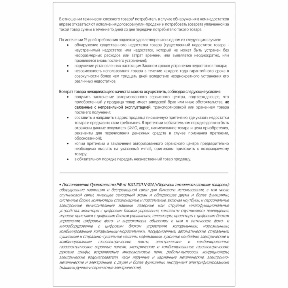 Смартфон realme C55 8/256 ГБ RU, Dual nano SIM, rainy night