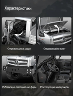 Радиоуправляемый Вездеход Краулер Double Eagle, 4WD, масштаб 1:14 - E821-003/GREY