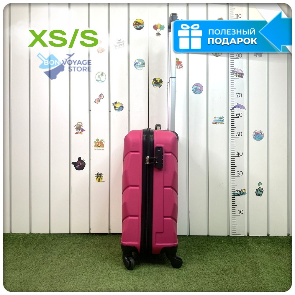 Ручная кладь Freedom Model One, Малиновый, S