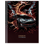 Дневник 1-11 кл. 40л. твердый "Lightning fast" (BG)