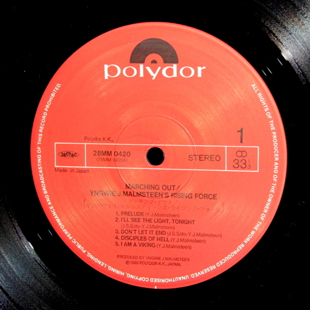Yngwie J. Malmsteen's Rising Force / Marching Out (LP)