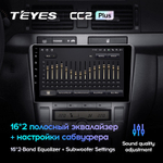 Teyes CC2 Plus 9" для Toyota Avensis 2003-2009